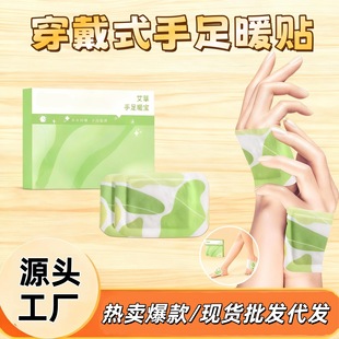 �����������ů��ů���N�oϥ�N�����԰l�ᱣů�N���ğ���N�S��