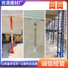 钢支撑 独立钢支撑 安全支撑 建筑铝模板模板支撑架建筑支撑圆柱