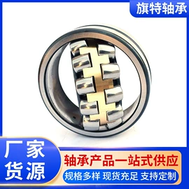 深沟球轴承;圆柱滚子轴承;调心滚子轴承