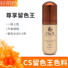 CS Color King Semi-Permanent Eyebrow Eyeliner Lip Color Cream Easy to Apply