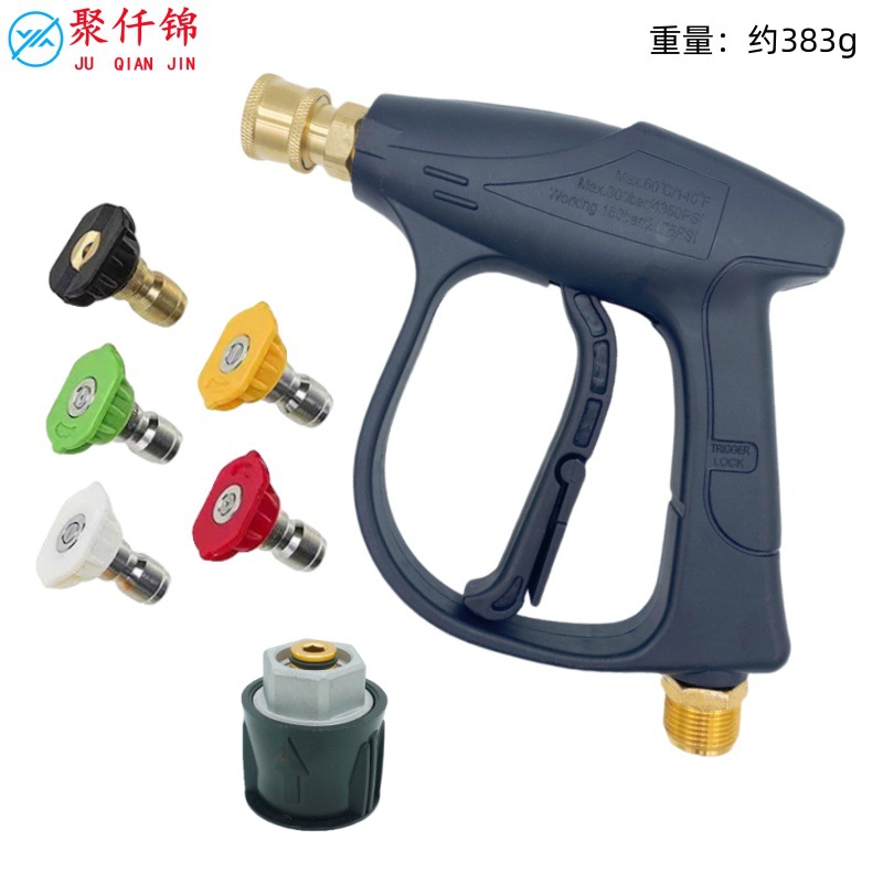 Kaichi High Pressure Washer Gun for Karcher K Series K2-K7 with Nozzles (High pressure car wash water gun) - g3-quick-connect-short-gun-5-color-nozzles-aluminum-karcher-adapter