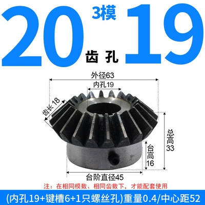 Module Hole Bevel Gears, Custom-Made, Diferensial dişli dəstləri - bevel-gear-module-3-20-teeth-19mm-bore-single-unit