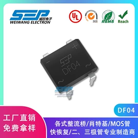 桥式整流器;肖特基二极管;TVS二极管