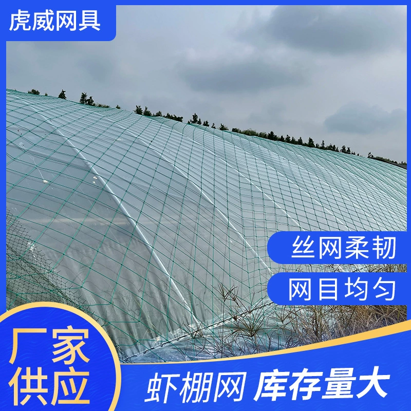 Заводская поставка сеть для сарая креветок сеть для разведения крабов разведение рыболовный вольер Вьюн сеть для лобстеров разведение рыбы анти-спасательная Сетка Коробка