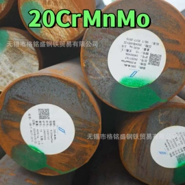 不锈钢板;不锈钢圆棒;不锈钢圆管