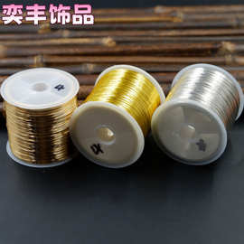 新款100米保色铜丝线不易断金丝线保色软铜线编制线diy饰品配件