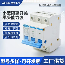 微型断路器;浪涌保护器;ATSE