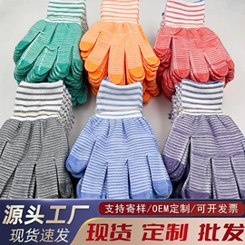 通用手套;其他手部防护;防化手套