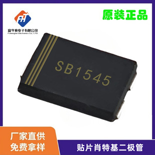 SB1545 �NƬФ�ػ�15A 45V TO-277 �݉������� ��оƬ ���Ԫ����