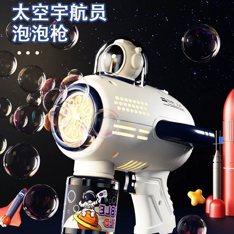 Space astronaut, bubble gun, automatic bubbles, toy, fully automatic