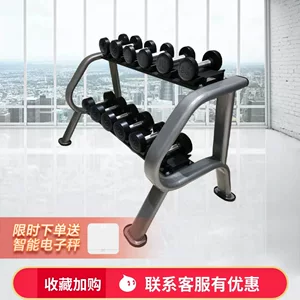军健体育器材(潍坊)厂(个人独资)