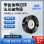 bgrabbff21法兰卡簧轴承