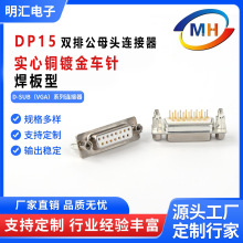 DP15^ĸ^B9ᘲ^܇~~溸ʽ~