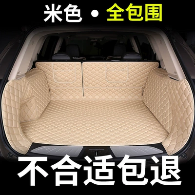 Haval H6, 2019 New Replacement: Trunk Mat - full-surround-beige-please-note-the-model-year-when-placing-an-order