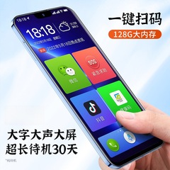全新6.2英寸老人智能手机大字体全网通5G4G双卡双待游戏学生手机