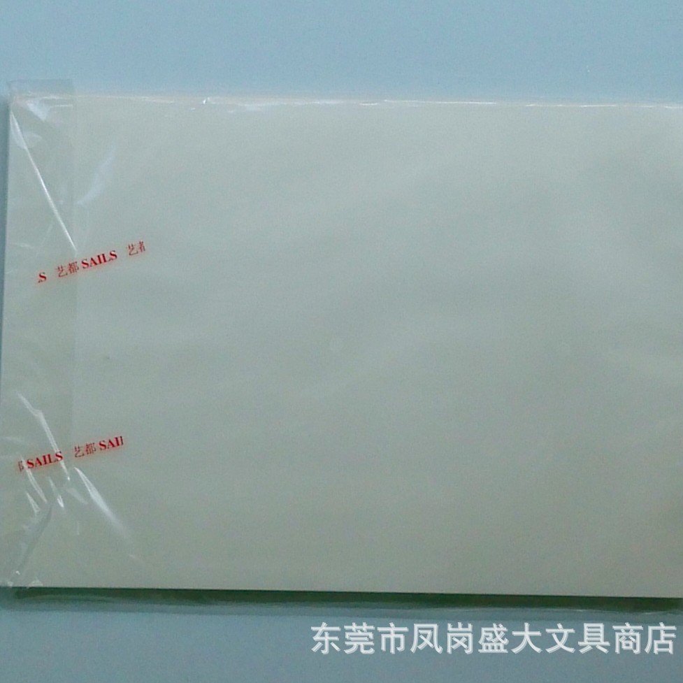 艺都千帆 护卡膜保护膜 塑封膜 A4 45μ 4丝 过胶膜