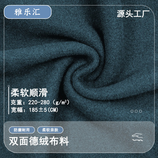 220g/280g�p��ƽ�y�_�y�½q���Ϗ�����ë�q�����ﶬ��ů���±�ů