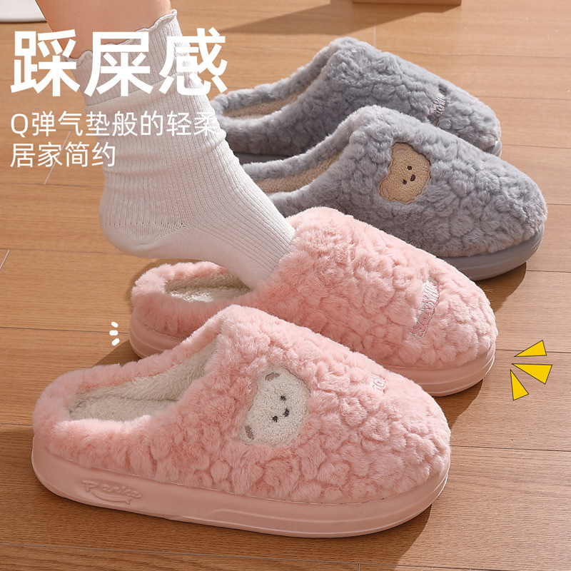 Pantuflas Peludas de Casa para Mujer Peluche, Suela EVA Térmico para Casa e Interior