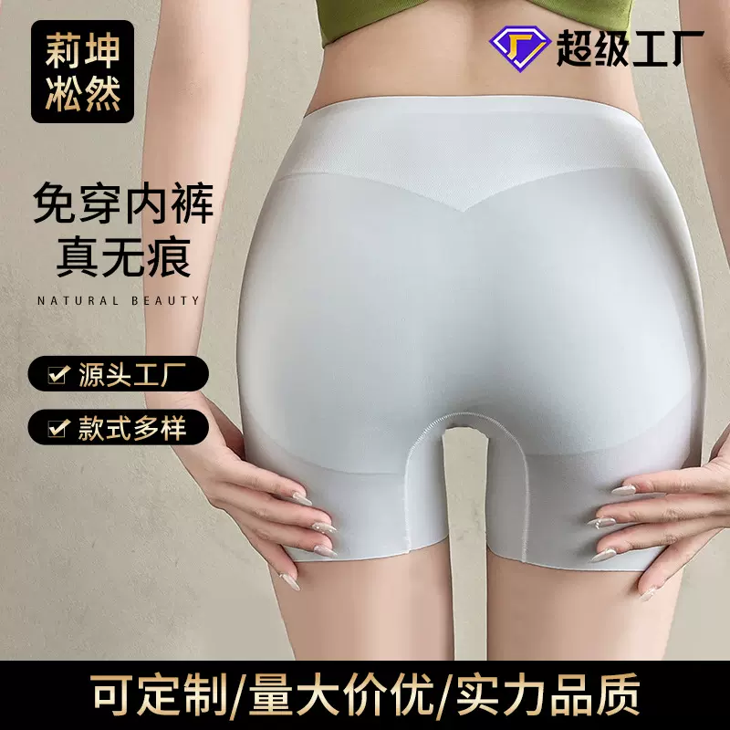 加工定制高腰提臀收腹三分芭比裤免穿内裤防走光短裤女无痕安全裤