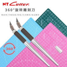 日本NT CUTTER金属笔刀SW-600GP雕刻刀可调整角度360度旋转工具刀