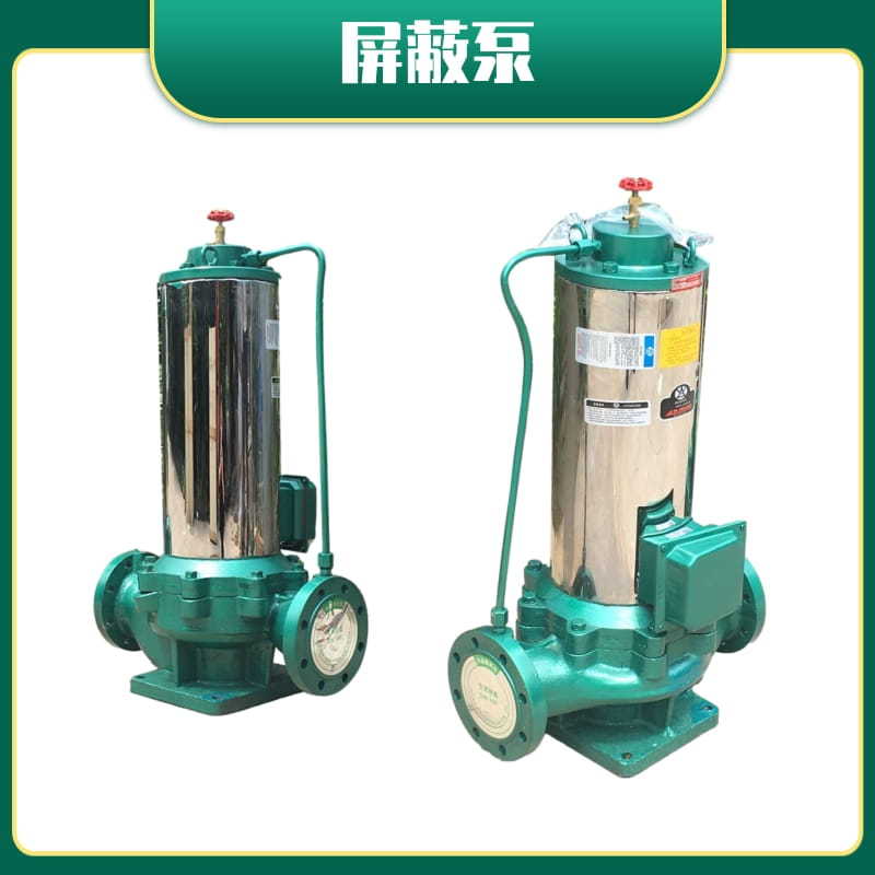 立式屏蔽式管道增压泵380V泵 PBG50-250泵 80米扬程高压泵