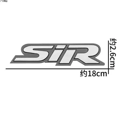Car logo Sticker Turbocharged Turbo Car Logo - standard-one-thick-aluminum-sir-mark-silver