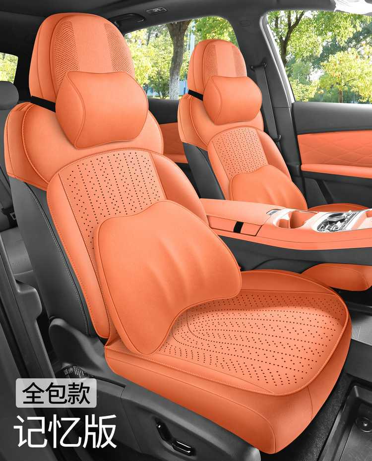Geely Galaxy Starlight 8 car seat cushion saddle pad special suede seat cover universal for all seasons semi-cover seat cover
