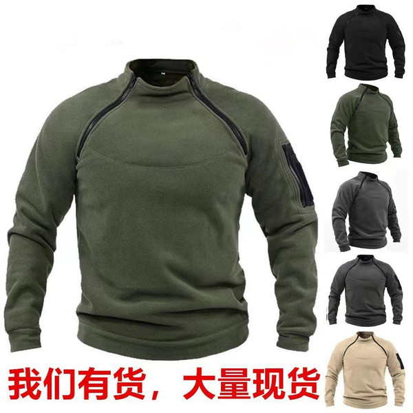 travel sports keep warm tactics sweatshirt