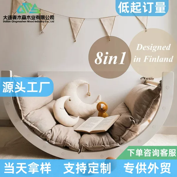 Children's Recliner Baby Rocking Chair Multifunctional Climbing Frame Arch Bridge Rocking Chair Comfort Cradle Combination Slide Rocking Bed