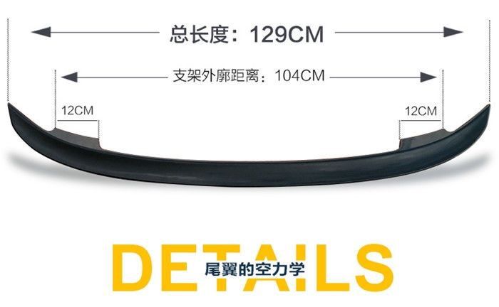 Sedan universal rear wing non-perforated modified running wing car rear wing non-destructive installation sports paint aircraft wing