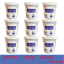 一件代发清真牛肉面方便面酸汤面叶非油炸冲泡桶装拉面兰州牛肉面