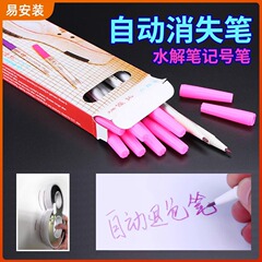 Youtu 加水分解ペン、高温消去ペン、水で消える、水溶性、自動的に色褪せ、クロスステッチ、革生地用