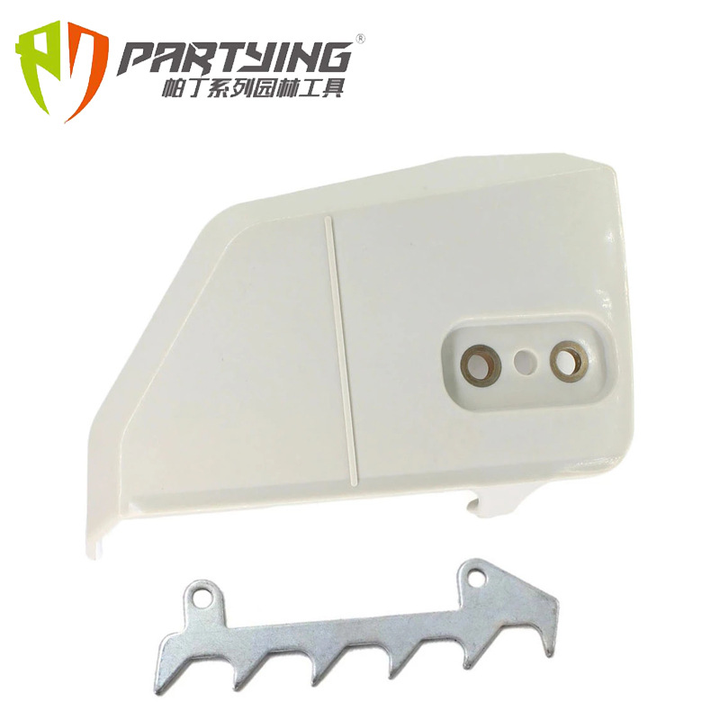 MS180 250防屑罩组件3