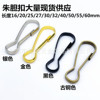 The source manufacturer supplys the gun color gun color and the bold black stainless steel pig bile buckle elastic hook