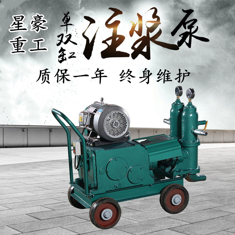 单双缸活塞注浆泵灰浆泵水泥砂浆压浆机注浆泵泵地基加固注浆机