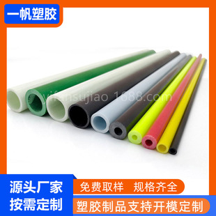 Fiberglass Rod Fiberglass Rod Agricultural Arch Shed Bracket Fiber Rod Take-Out Box Bracket Plant Bracket Fiberglass Tube