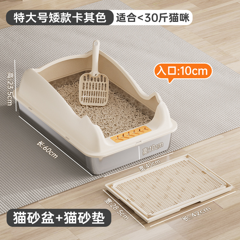 특대형 - 카키 [60*40*23.5cm] + 고양이 모래 매트