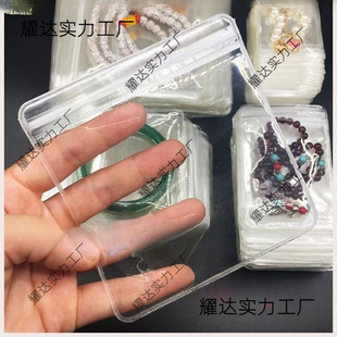 ͸���������y�Ʒ�ܷ�����Ʒ�ռ{�������PVC�Է��100ֻ��