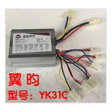 350W36V24V48V500W늄���݆܇ 늄�܇��ˢ������,���Ԃ�ע