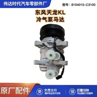 �m�������KL�����l�әC���{���s�C����8104010-C3100