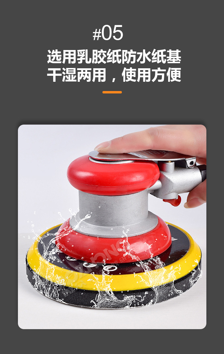 主推红砂纸详情图