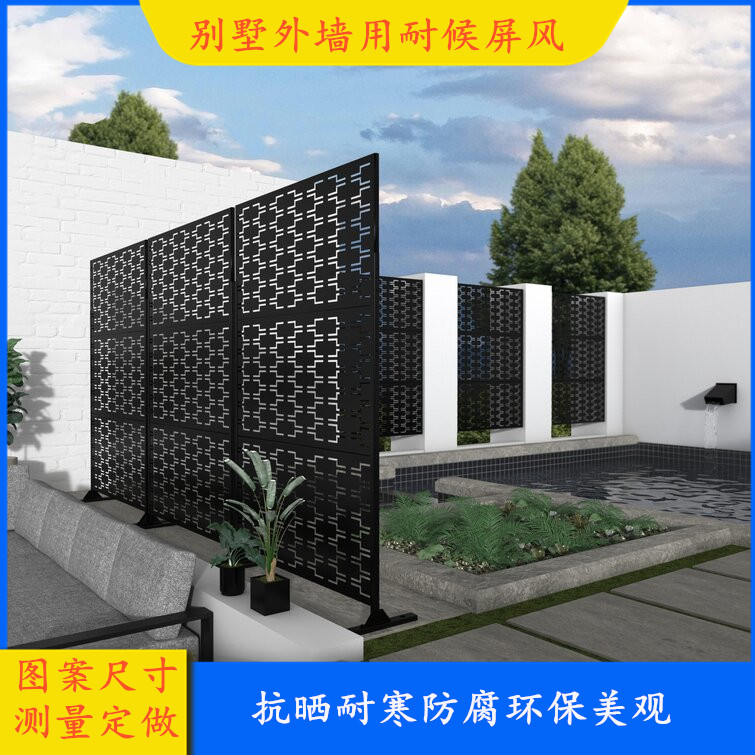 建筑外墙雕刻耐候钢屏风    图案尺寸都可以加工耐候钢屏风