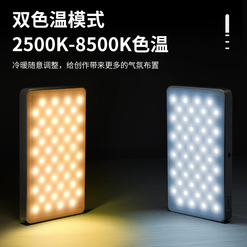 Fill Light (MAMEN M1 SE) Portable RGB LED, 10W, 4000 mAh Battery, Multi‑Mode/Clip Option