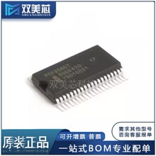 ȫ��ԭ�b PCF8566T PCF8566 �NƬSSOP40 �@ʾ������оƬIC