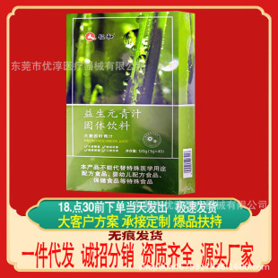 �������~��֭��������Ԫ���w��� 3gX40��/��