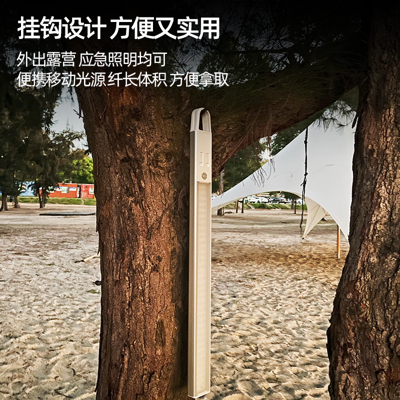 户外智能露营感应灯 Type-C充电衣柜灯 磁吸人体感应橱柜灯壁挂灯