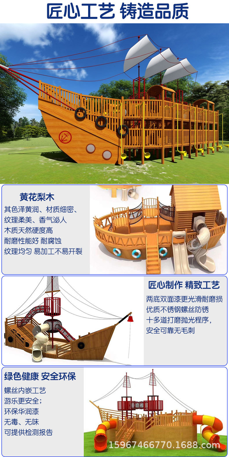 海盗船-恢复的_02