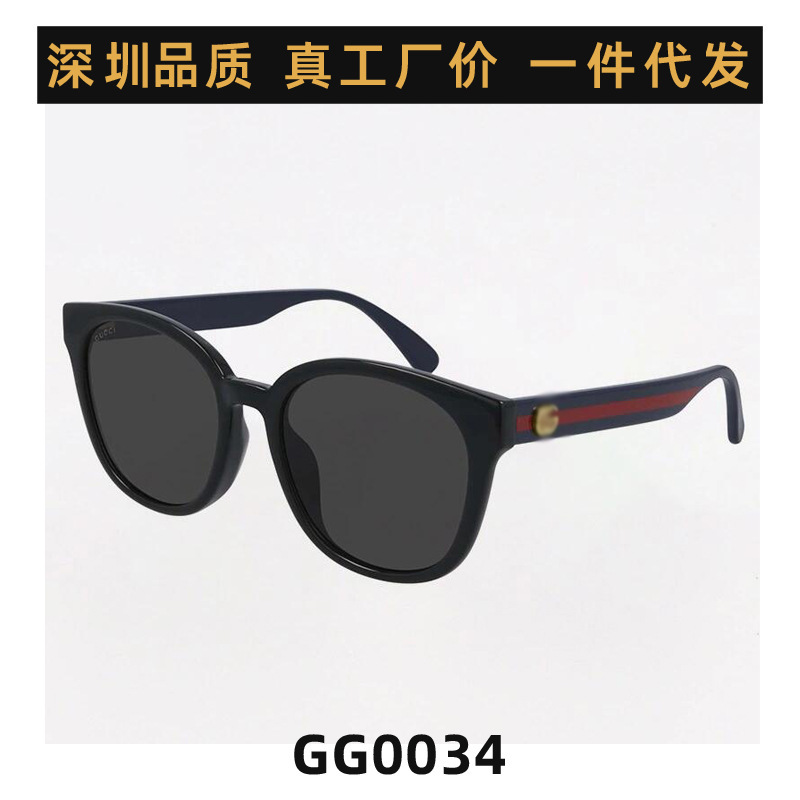 网红同款古家墨镜0416SK 高品质板材复古圆形双G鼻托太阳镜防紫外|undefined