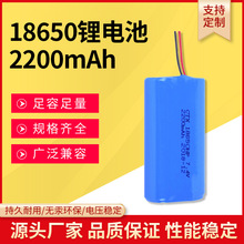 18650锂电池组2200mAh 7.4v应急灯扩音器拉杆音箱播放器电池