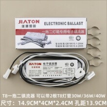 ��ͨ����T8һ�϶�������������36W40W�����չ���܏V���������